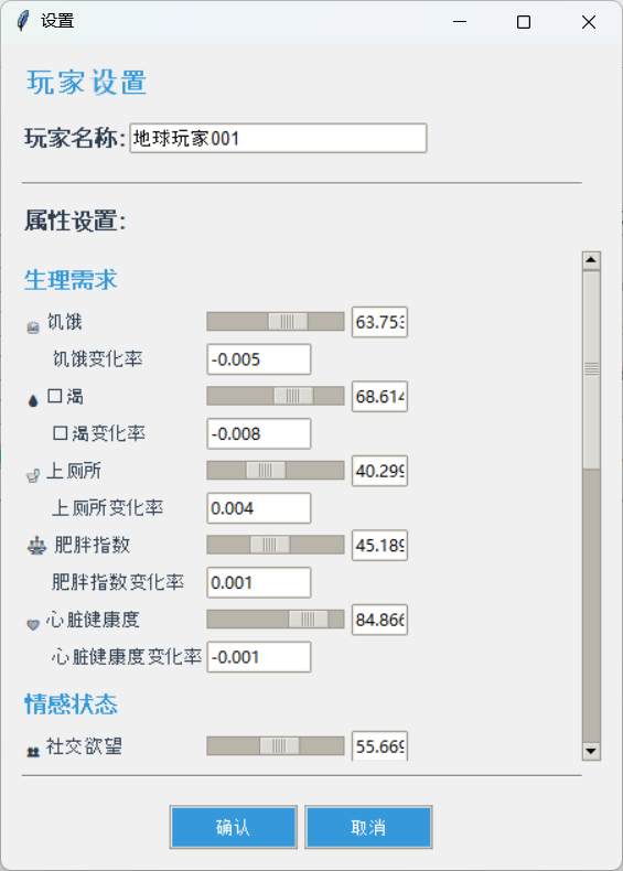 Sunshine 效果图